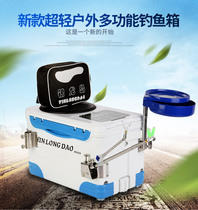 Fishing box Yinlong Island new multifunctional fishing box super hard fishing box Taiwan fishing gear accessories