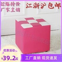 Fashion trial shoe stool clothing store sofa stool stool leather footstool small bench leather bedroom living room square stool