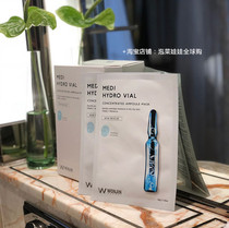 Lin Yun recommends ▲ South Korea wonjin original Hyaluronic acid bottle mask moisturizing first aid soothing