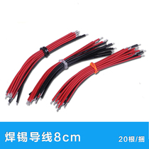 8cm toy wire red-black cable welding small wire thin technology tin du tong xian positive and negative electron beam