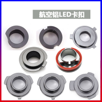 Aviation aluminum car LED bulb buckle led headlight H1H4H7H119005 metal fixed seat card holder Chuck