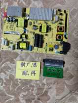 Original TCL D55A620U 49P3 power board 40-l141h4-pwg1cg receiver button