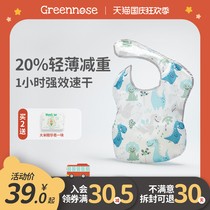 Japanese greennose green nose baby food coat children long and short sleeve bib anti-dressing waterproof and anti-dirty