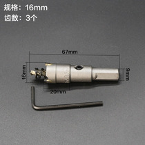 Hard alloy pore machine big specifications 42-100MM metal pore-pore machine drill stainless steel reaming open pore machine