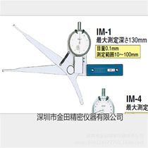 IM-1 inner diameter gauge IM-2 inner diameter table IM-4 IM-5 in Japans Derer TECLOCK