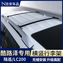 Rand Cool Luther Aluminum Alloy Luggage Rack Crossbar Land Cruiser Retrofit Accessories Roof Box Body Travel Frame