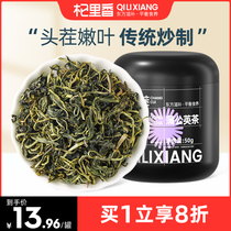 Qilixiang dandelion tea dandelion root tea 50g cans of hay flower tea soaked in water premium wild non-whole