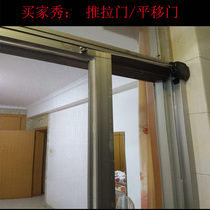 Sliding door wardrobe door cabinet door invisible door sliding door automatic door closing device anti-mosquito fly Zhejiang Shanghai 2