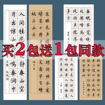 20 28 56 square rice paper Calligraphy Special paper works paper tile as five or seven words half-raw and four open