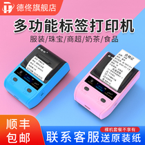 De Tong DP23 label printer Handheld small portable Bluetooth thermal price tag sticky note Barcode label sticker Clothing tag Jewelry food commercial household price sticker label machine