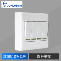 Junon Ming installed M series four-open single control switch 86 type panel large button four-position switch single control wall