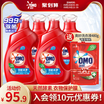 Miao deep clean laundry detergent natural concentrated enzyme to remove stubborn stains machine wash hand wash home package 16kg