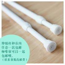  Household bathroom practical door rod support telescopic rod punch-free curtains fine ultra-fine load-bearing clothes drying short curtain safety-free