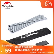 NH Norwegian Guest Sky Curtain Rod 4 Festival Curtain Bracket Tent Door Hall Bracket 2 m High Thickened Outdoor splicing