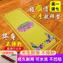 Four seasons big worship pad Knock big head worship pad Buddha worship pad Big worship pad Repentance pad Super smooth thickened big worship pad