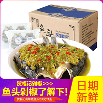 He Fuji fish head chop pepper Hunan chop chili sauce condiment Specialty millet spicy seasoning 230g*4