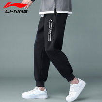  Li Ning sweatpants mens pants 2021 summer and autumn new breathable beam feet quick-drying closed tooling casual sweatpants long pants