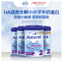 German version of Aptamil Aitamil HA hydrolyzed protein infant formula 2-stage allergy-free 800g*4 cans