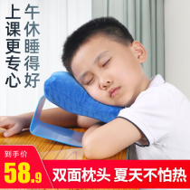 Primary School students nap sleeping pillow sleeping pillow nap child pillow sleeping pillow lunch break artifact
