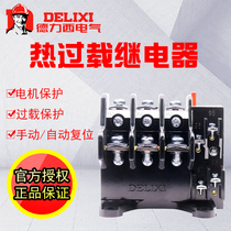 Dresi thermal relay JR36-63A thermal overload relay 32A motor heating overload protector 45A