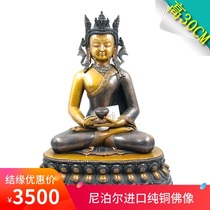 Amitabha Buddha statue Tibetan Buddhism Nepal copper handmade enshrined tantric Buddhist temple ornaments 30cm