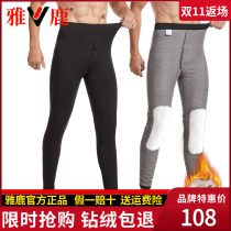 Yalu wool pants men add velvet and thicker knee pads in winter elasticity winter north cotton pants