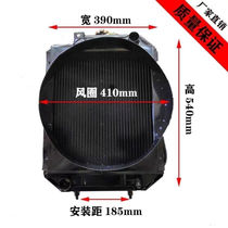 Foton Revo Leopard 300 404 Tractor Water Tank Radiator Aluminum Water Tank