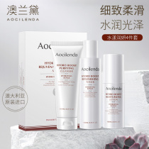 (Australia imports) Australiandab Pregnant Woman Skin Care Products Pregnant Women Special Tonic Water Cosmetics Breastfeeding WATER MILK SUIT