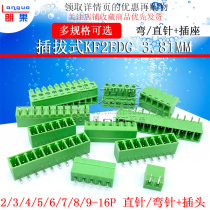 KF2EDG 3 81MM plug-in PCB terminal block curved straight pin socket 2 3 4 5 6 7 8 16P