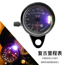 Motorcycle instrument retro modified instrument odometer km meter led two-color instrument dual-odometer assembly