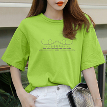 Avocado green short sleeve T-shirt female Summer 2020 new Korean version Joker loose cotton round neck half sleeve top