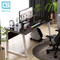 Modern minimalist computer desktop table home e-sports table game bedroom desk desk student writing desk desk desk