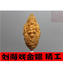 Olive core bangs play golden toad Wen play collection handmade single seed old material mobile phone chain pendant bracelet accessories