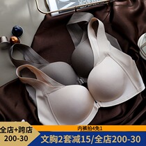 The shopkeeper recommends front buckle and rear buckle widened shoulder strap gathering underwear small chest bra commuter glossy bra