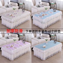 Tea table table lace silk long square cushion-shaped living room household dust-proof TV cabinet cover towel cloth all-inclusive tea cloth PBC