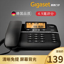  Telephone Landline Gigaset DA560 Office Landline Landline Telephone Home Landline Telephone