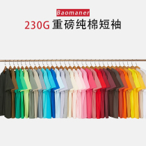 Summer trendy heavy pound pure cotton pure white 100 hitch loose inner lap half sleeve short sleeve T-shirt male and female underclothes