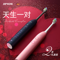  Germany Jimok electric toothbrush couple set Male and female adult toothbrush rechargeable 2 soft bristles fully automatic