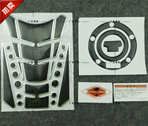 Yamaha YZF R1 R6 R6 FZ1000 FJR1300 motorcycle oil tank cover with oil box cover sticker appliquet