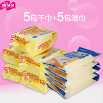 Kangduo wipe the floor with flat mop replacement disposable mop dry wipes 5 packs each 5 pack combination