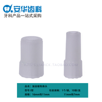 Tooth chair accessories strong straw weak straw conversion joint weak suction transfer strong suction high temperature resistance good elasticity