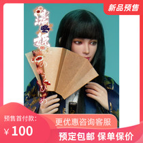 I8TOYS 1 6 Nohime set Nohime clothing set i8-C003 Spot