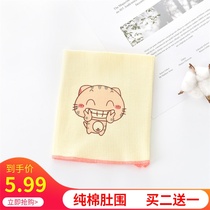 Baby belly peddled pure cotton summer thin baby belly care around navel around newborn baby to keep warm for four seasons