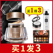 PRAMY Berri beauty powder bottom liquid Immaculate Moisturizing Persistent Control Oil And Water Moisturizing Dry Leather Bb Cream Base Cream