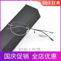 Japan simple ultra light comfortable and comfortable frameless glasses frame titanium frame fashion myopia glasses frame men and women multi color optional 8600