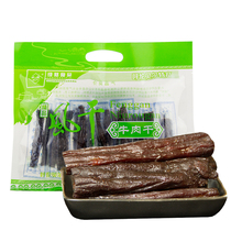 Green hands tore dry beef dry 500 grams of Inner Mongolia flavor built in independent vacuum packaging