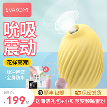 Bean fun Strong Earthquake Jumping Egg Flagship Store Womens Fun Toys Bean Eating Appliances Female Flirting Teasing Adult