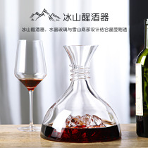 baer iceberg waterfall decanter Household set Exquisite red wine wine set Wine tie pot decanter jug