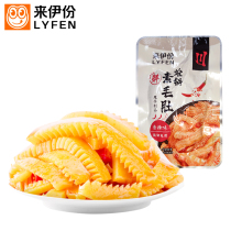 Coming to Iportions Cooking Pot Vegetarian Plinth 500g Hot Pot Flavor Bean Products Vegetarian Meat Fresh Spicy Gourmet Konjac Snacks Snack