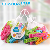 Camellia 40 clips household clothespins small clips windproof clothespins clothes clips quilt socks windproof clips